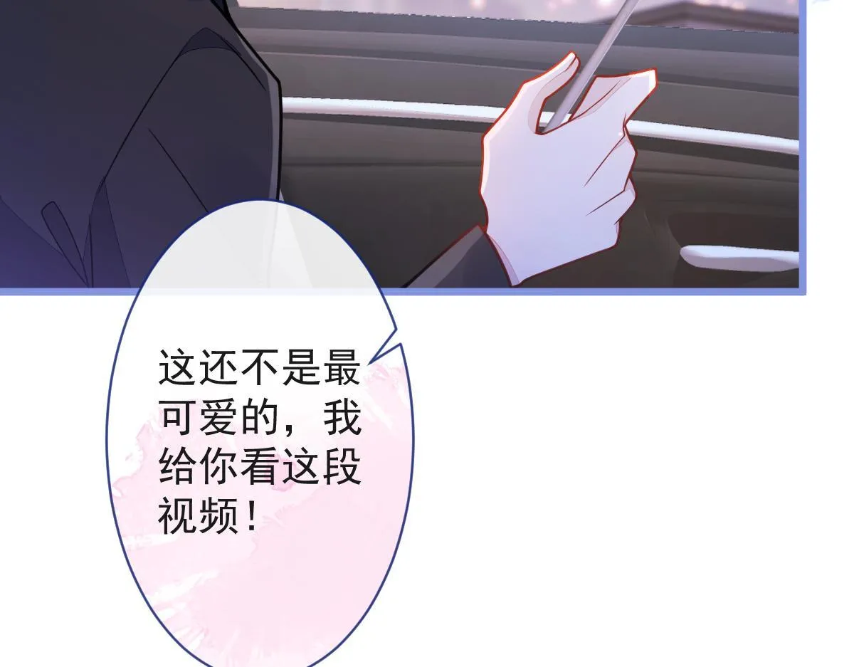 狼的回报漫画,43-医生和小护士。1图