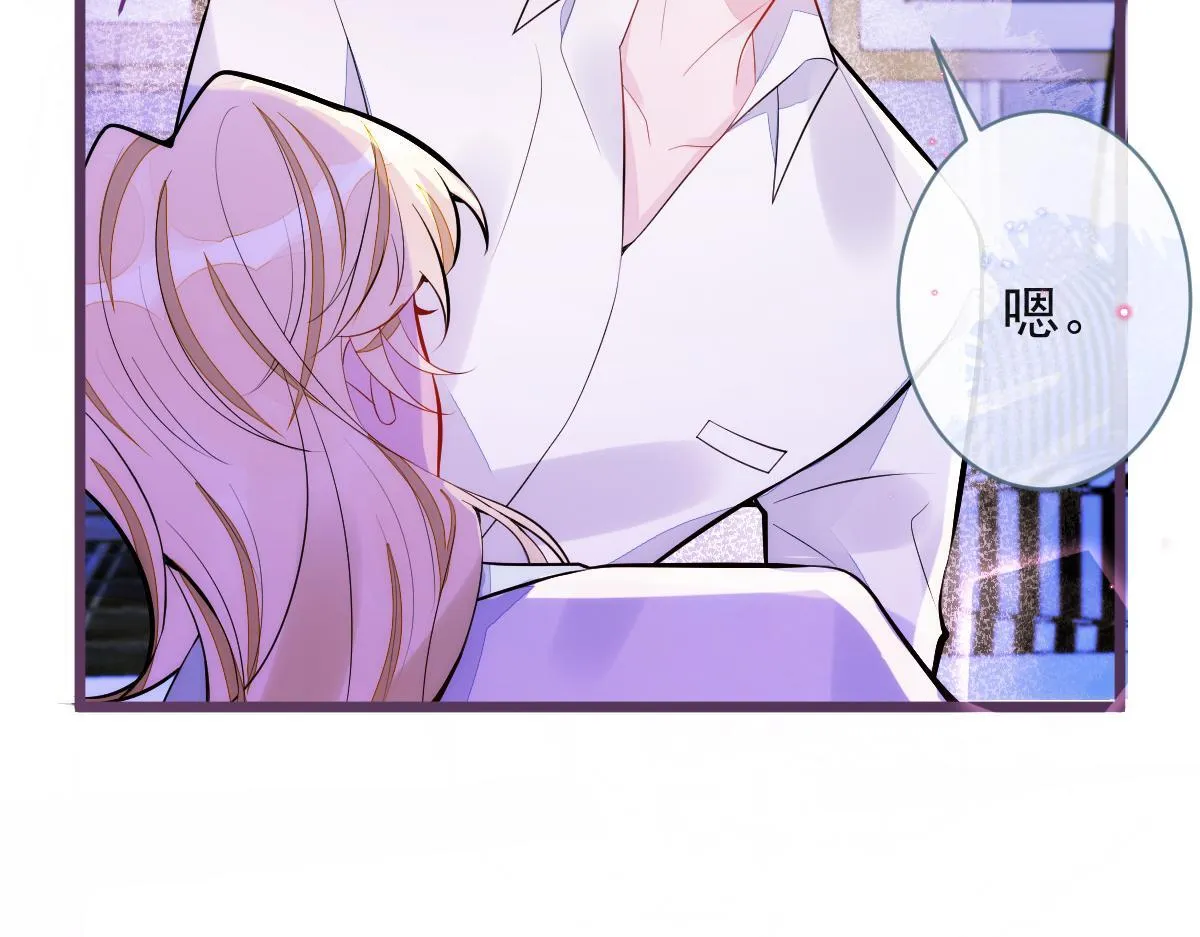 狼的回报漫画,42-按摩。2图