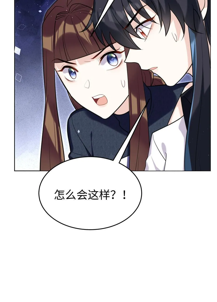 攻略魔王的女生寝室漫画,82 莉莉丝的身份2图