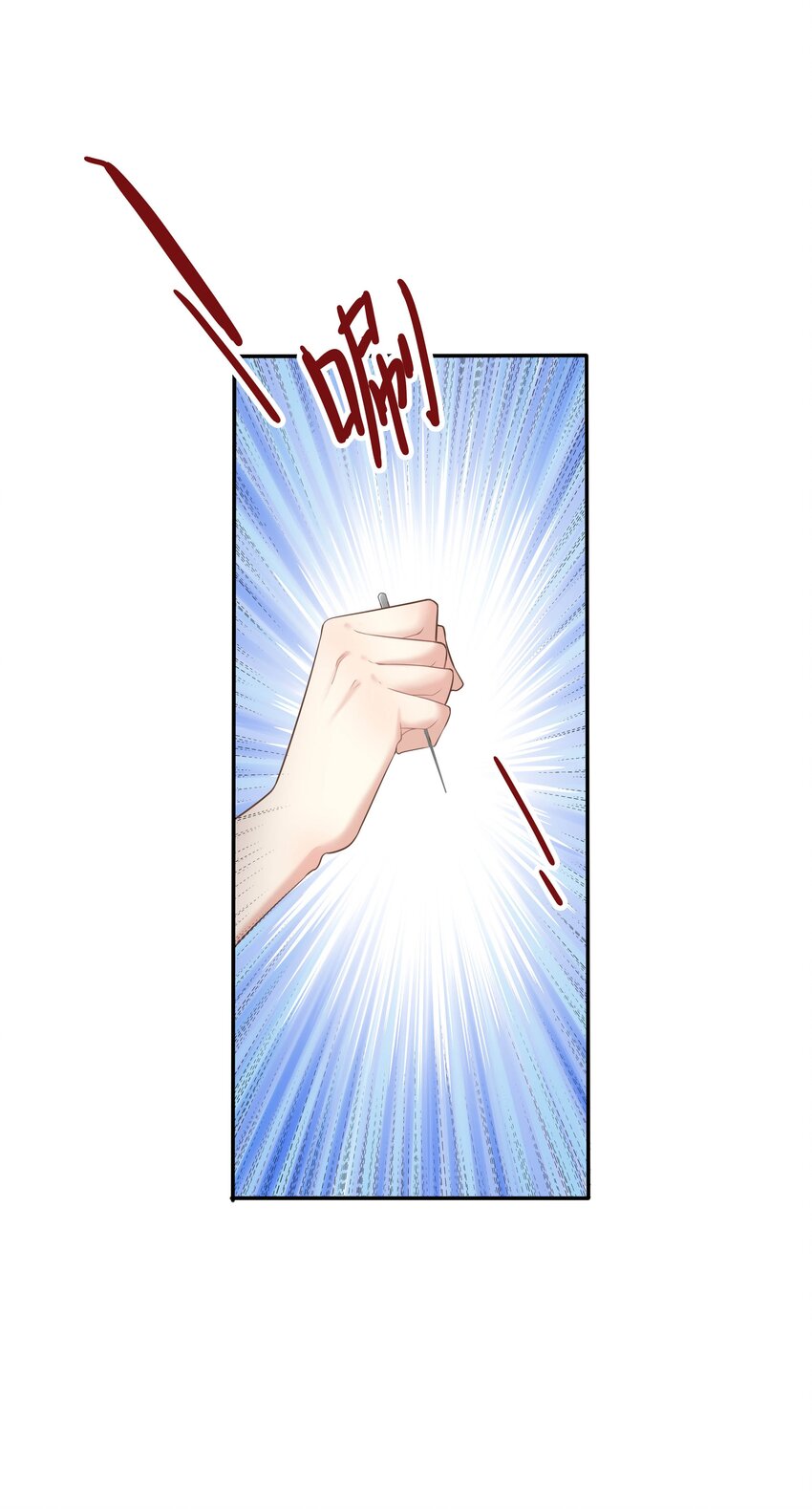 攻略魔王的女生寝室漫画,1 对不起，好软！2图