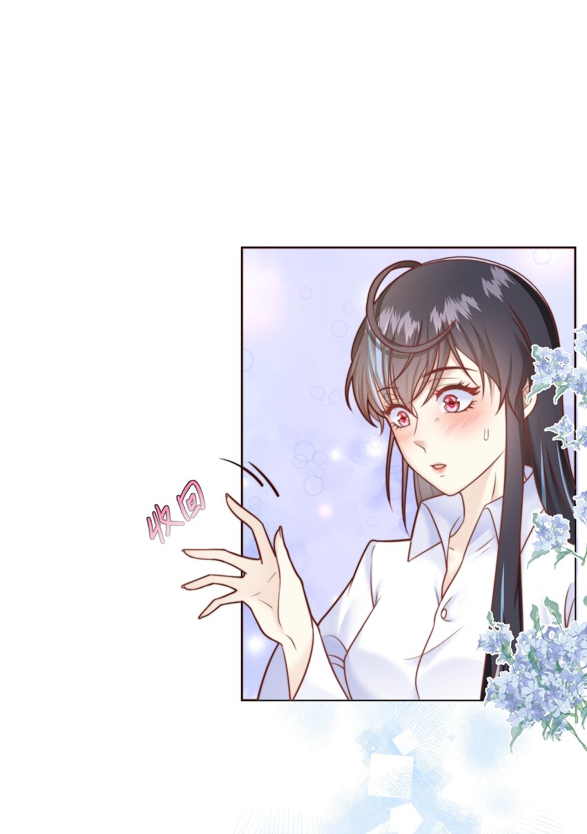攻略魔王的女生寝室漫画,1 对不起，好软！1图
