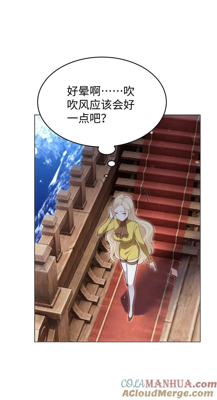 攻略魔王的女生寝室漫画,82 莉莉丝的身份1图