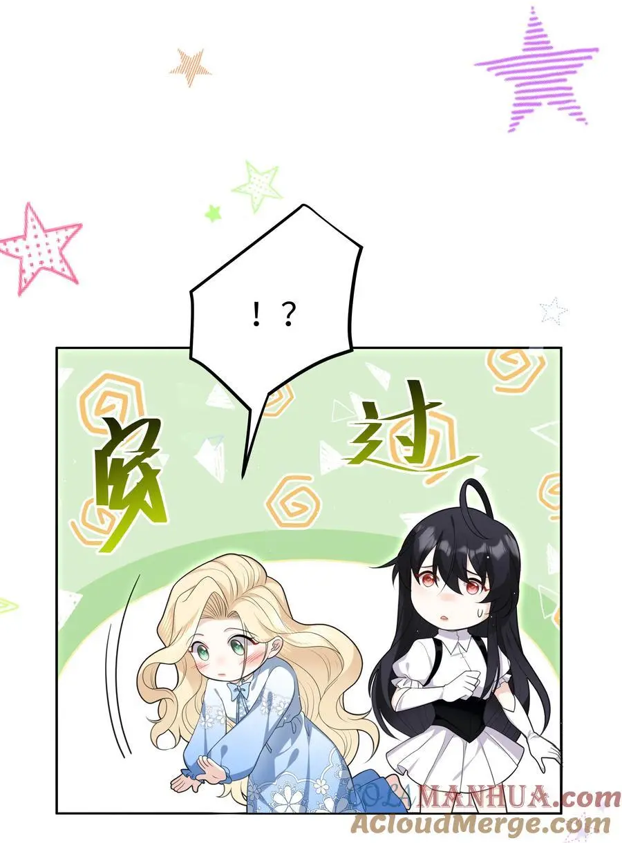攻略魔王的女生寝室漫画,69 亡灵系传说1图