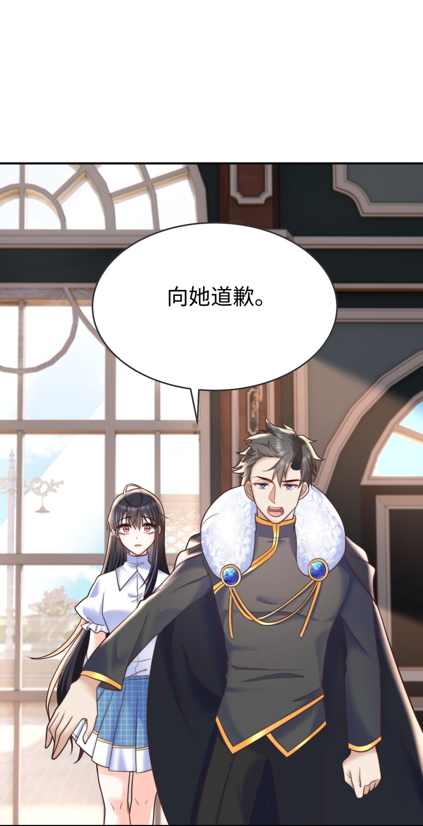 攻略魔王的女生寝室漫画,8 格斗室风波2图