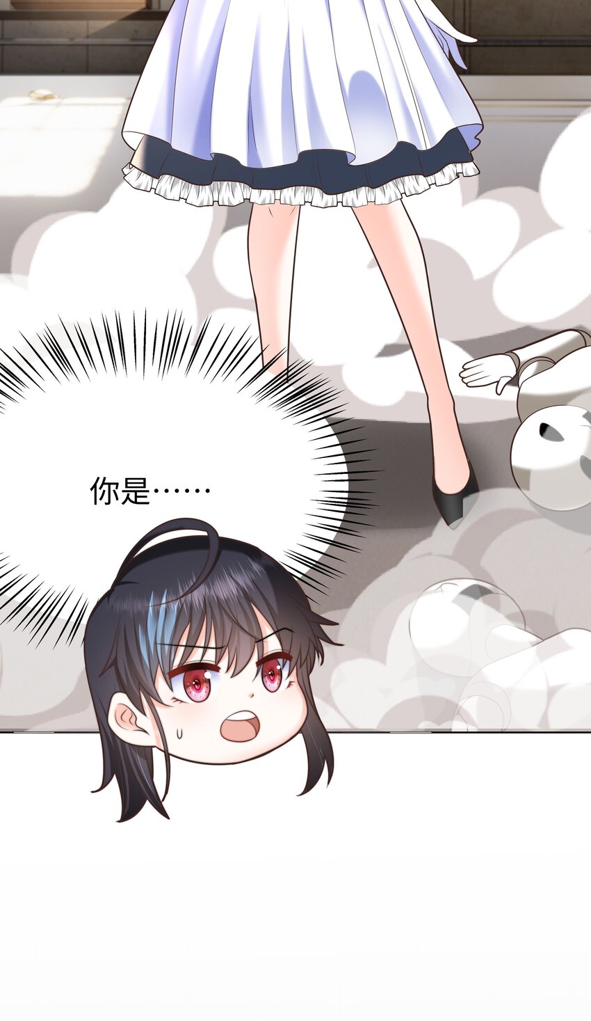 攻略魔王的女生寝室漫画,10 躲着走1图