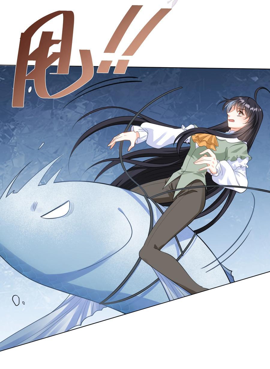 攻略魔王的女生寝室漫画,60 她的体贴2图