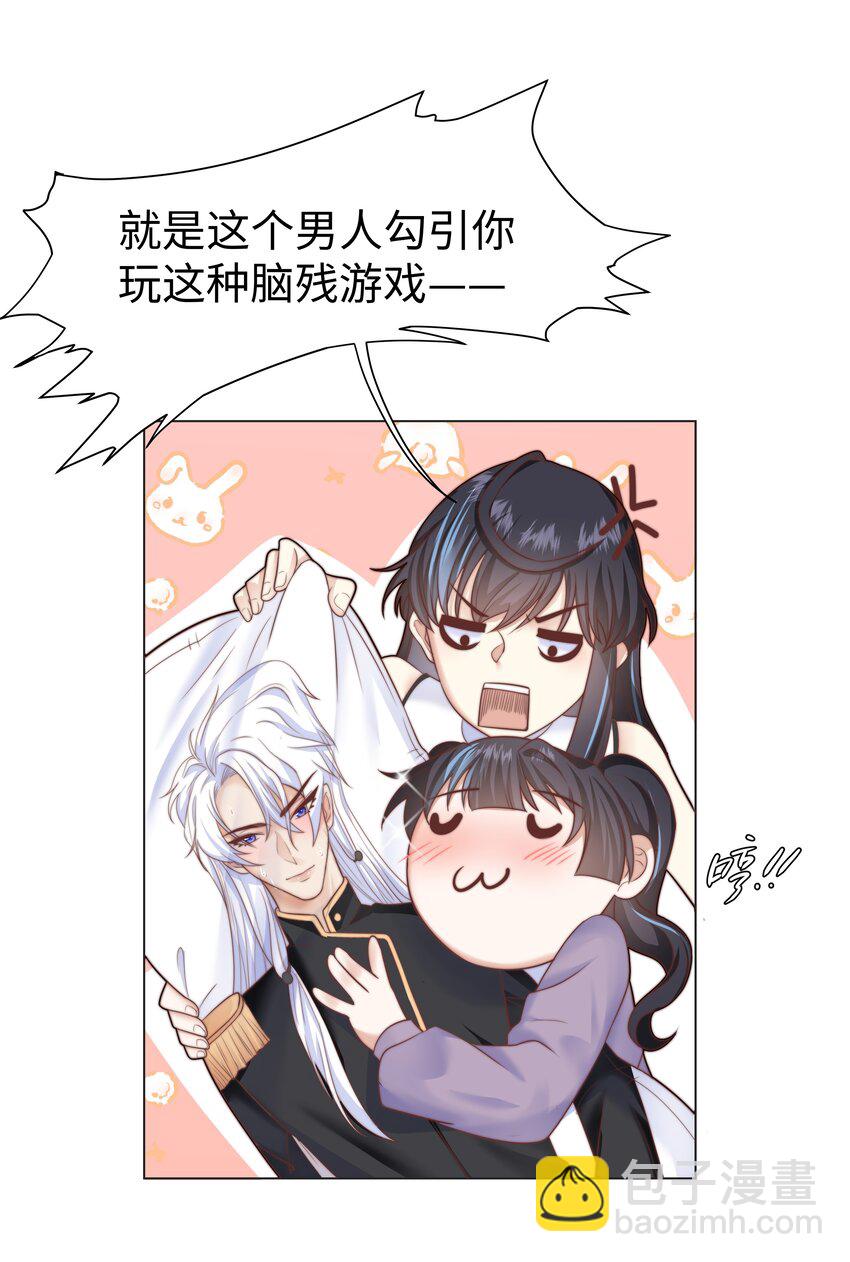 攻略魔王的女生寝室漫画,1 对不起，好软！1图