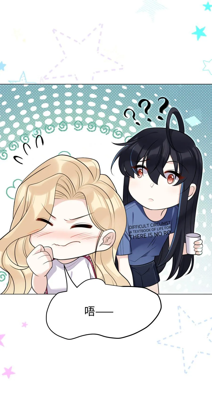 攻略魔王的女生寝室漫画,87 姐妹2图