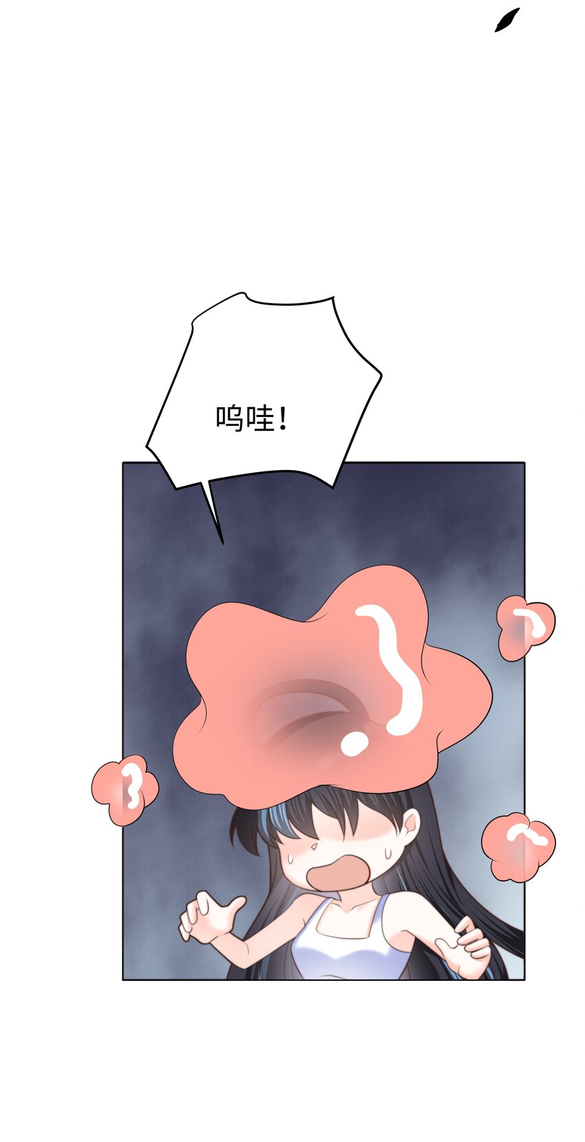 攻略魔王的女生寝室漫画,27 攻略塞拉2图