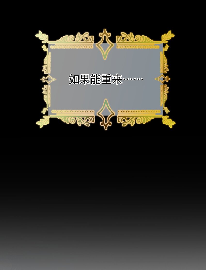 攻略魔王的女生寝室漫画,1 对不起，好软！1图