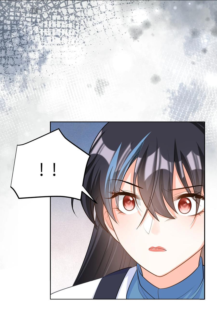 攻略魔王的女生寝室漫画,57 杀死魔王2图