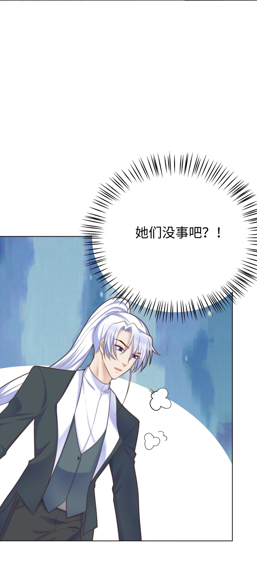 攻略魔王的女生寝室漫画,14 掀起来？2图