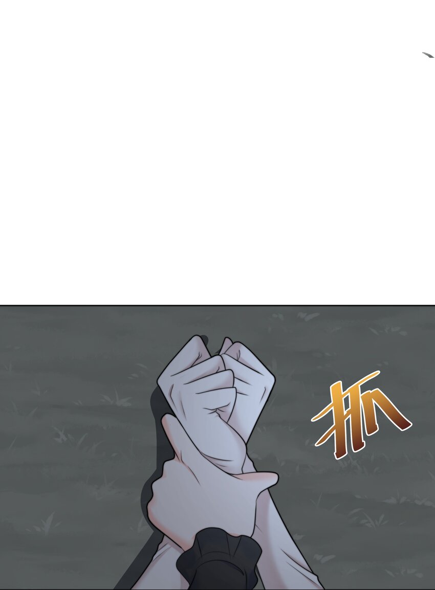 攻略魔王的女生寝室漫画,25 意外的表白2图