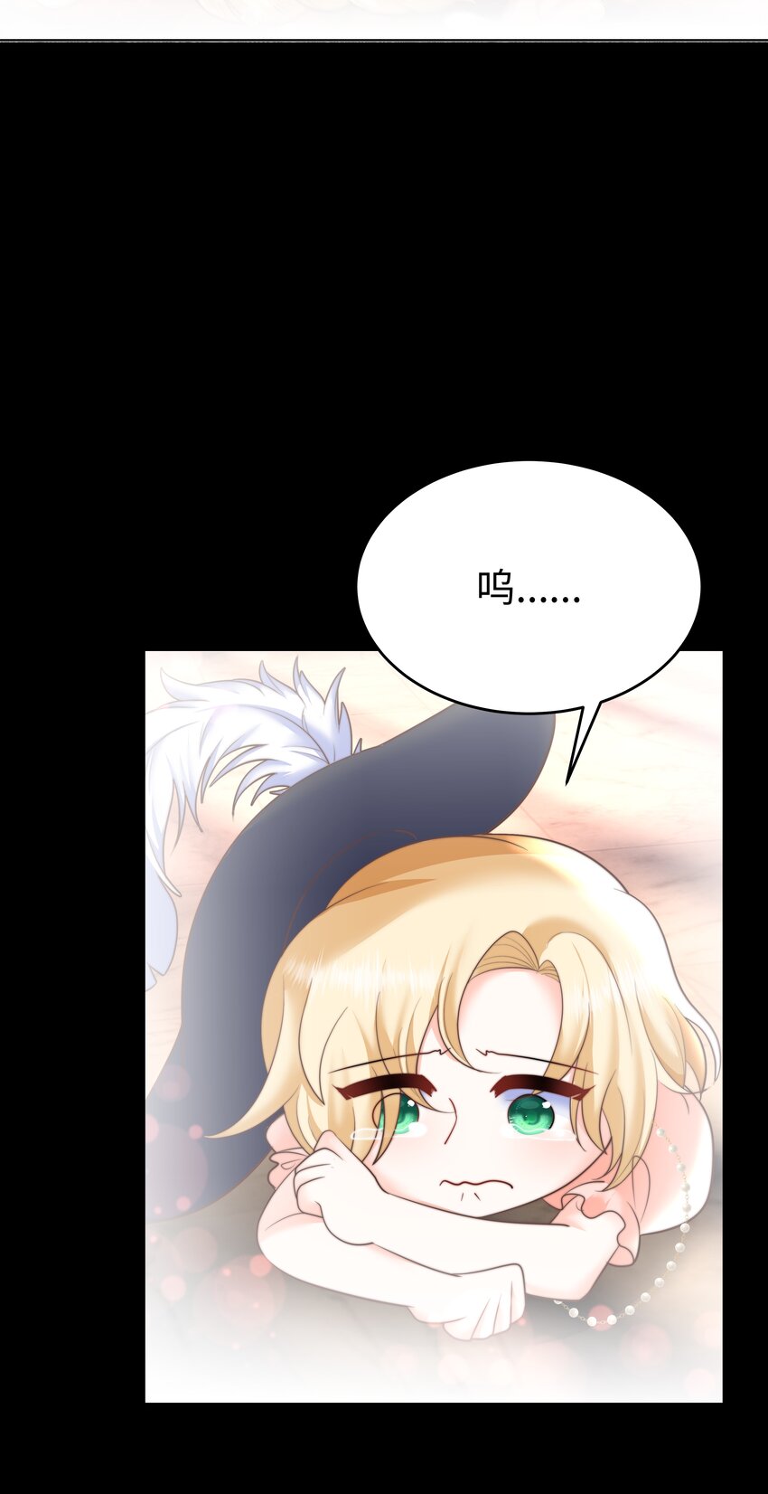 攻略魔王的女生寝室漫画,9 知恩图报的大小姐1图