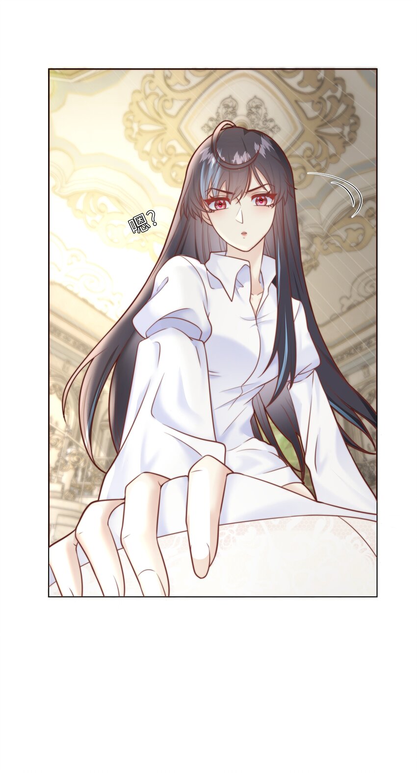 攻略魔王的女生寝室漫画,1 对不起，好软！2图