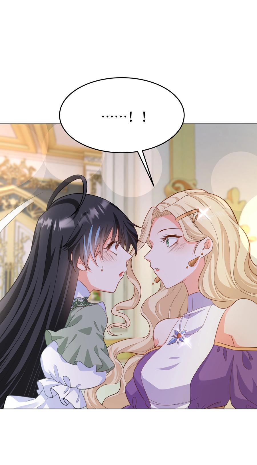 攻略魔王的女生寝室漫画,59 亲爱的骗子2图