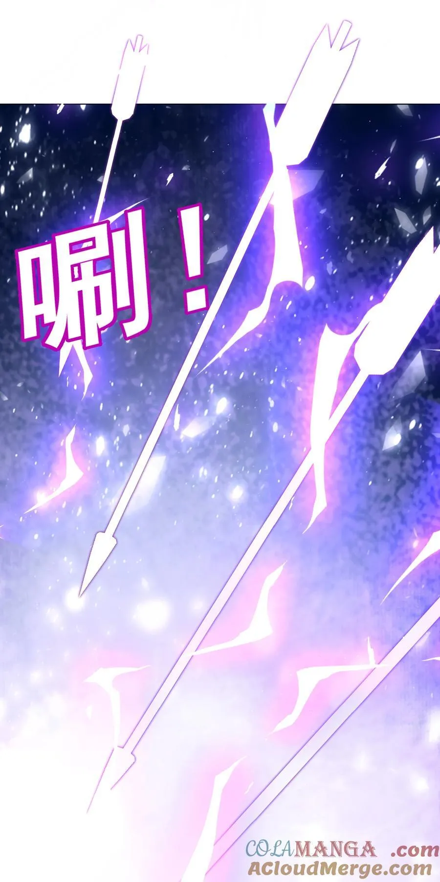 攻略魔王的女生寝室漫画,84 克丽丝的过去1图