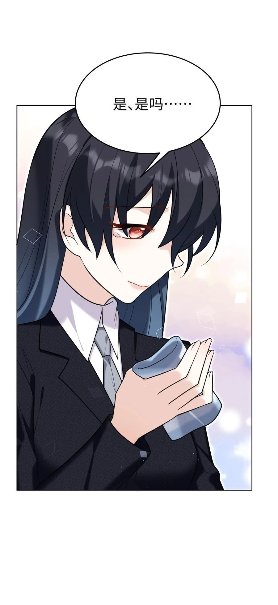 攻略魔王的女生寝室漫画,91 生日2图