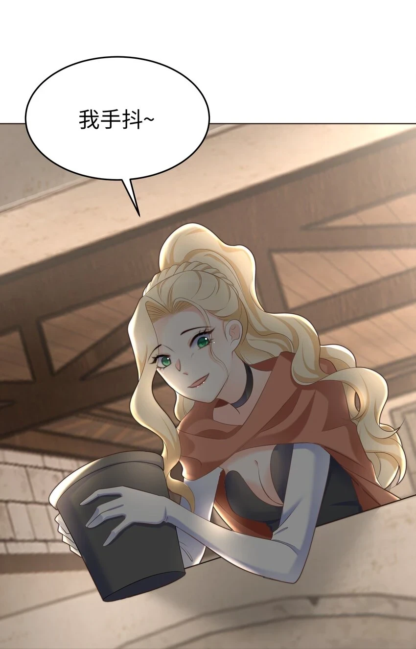 攻略魔王的女生寝室漫画,31 恶毒女配卷土重来2图