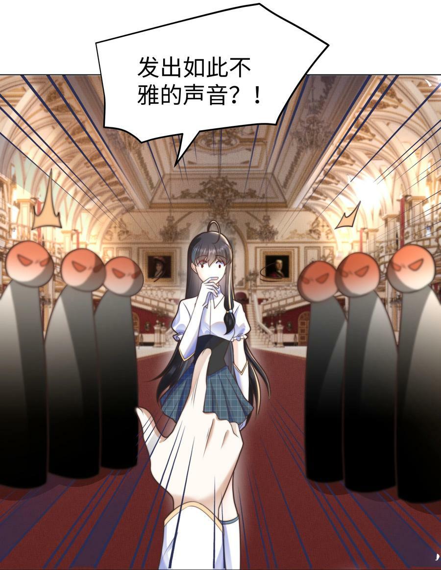 攻略魔王的女生寝室漫画,33 争奇斗艳的女生宿舍2图