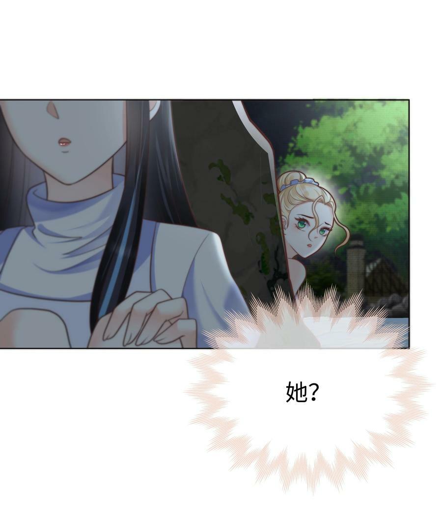 攻略魔王的女生寝室漫画,37 水中意外2图