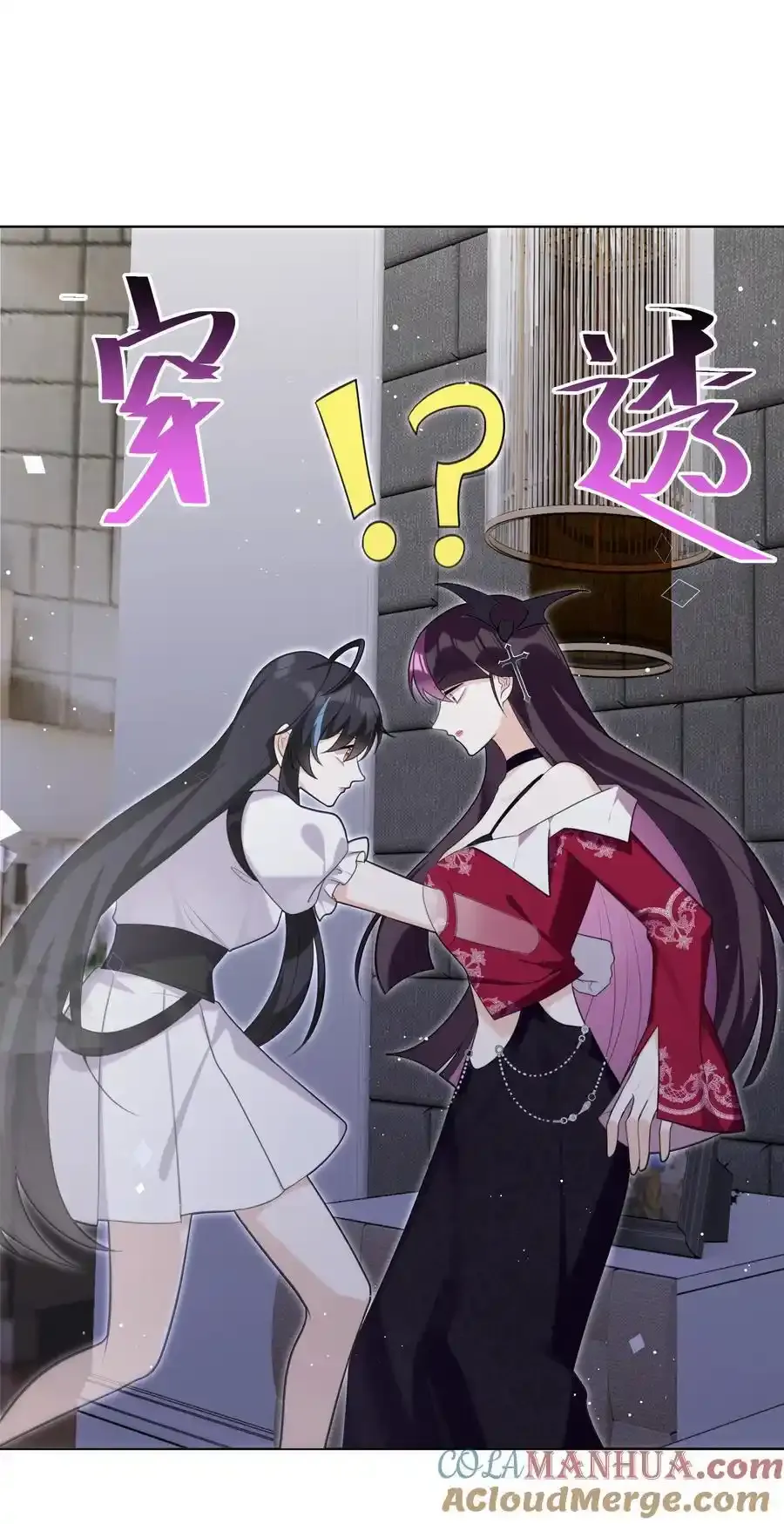 攻略魔王的女生寝室漫画,80 日出前的早安吻1图
