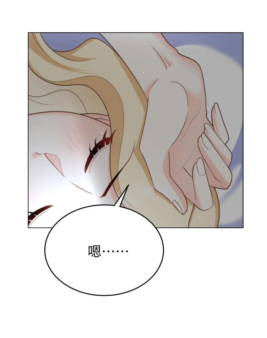 攻略魔王的女生寝室漫画,32 新的攻略对象1图