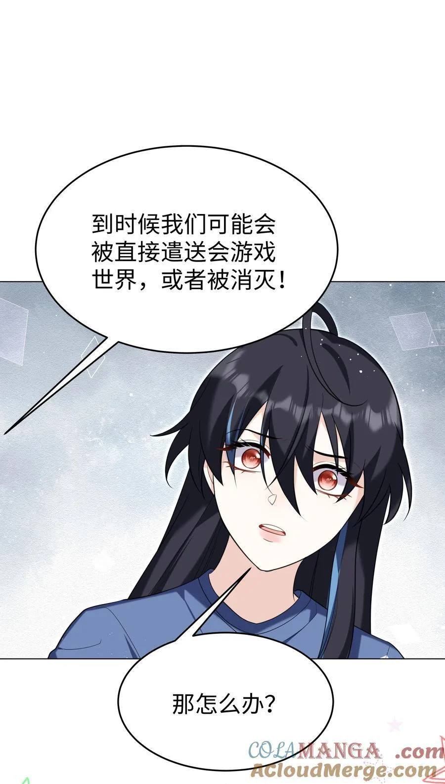 攻略魔王的女生寝室漫画,88 菜鸟社畜1图