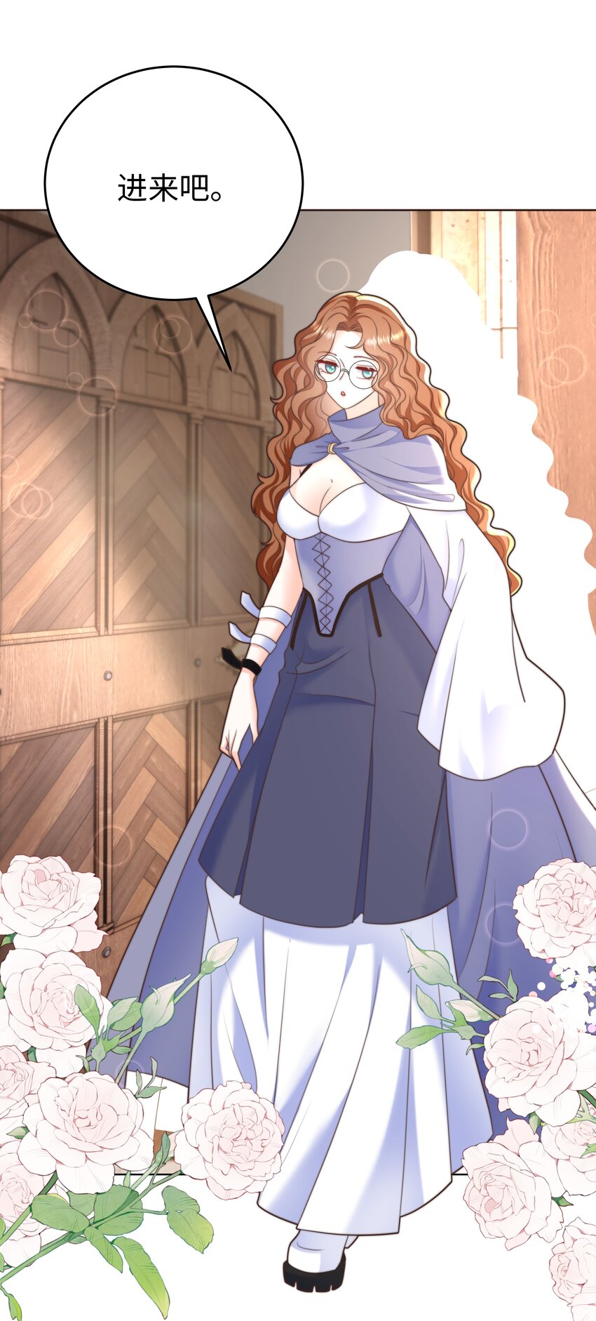 攻略魔王的女生寝室漫画,19 心跳好快1图