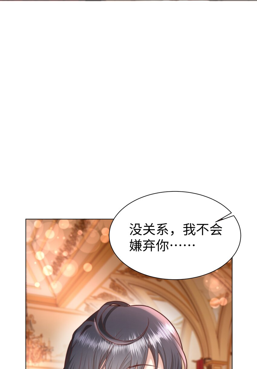 攻略魔王的女生寝室漫画,3 跳个舞就归西1图