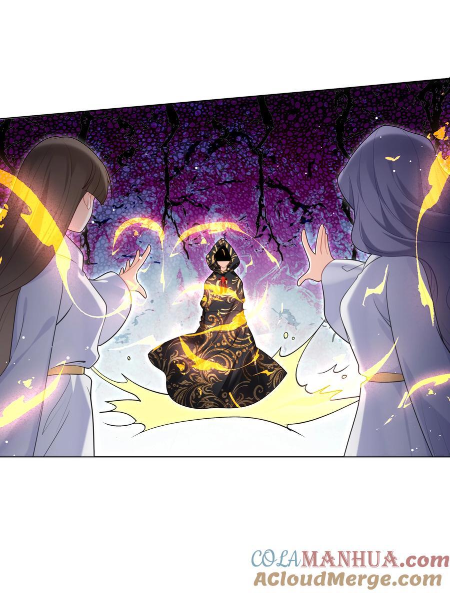 攻略魔王的女生寝室漫画,62 不该被想起的回忆1图
