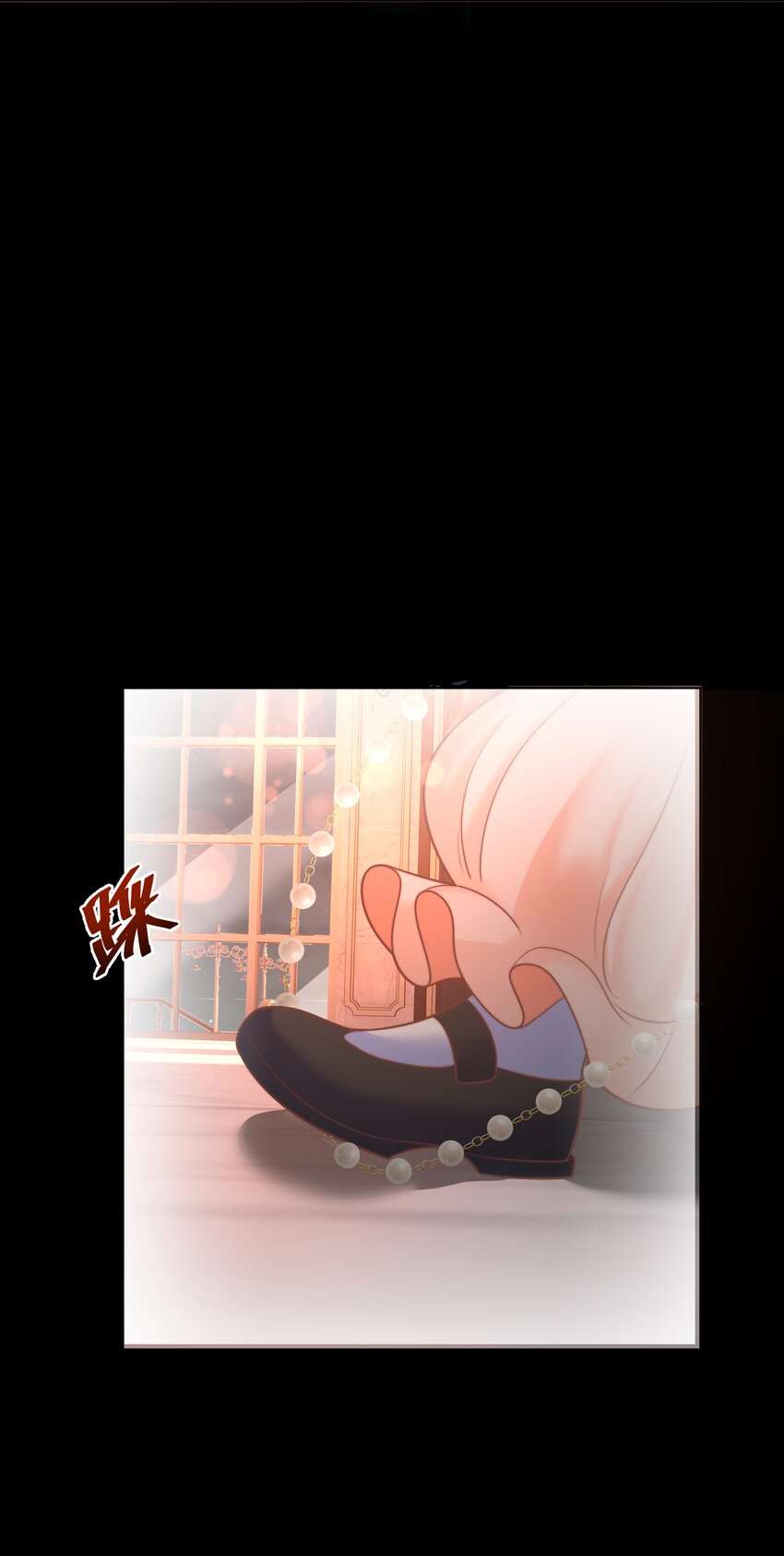 攻略魔王的女生寝室漫画,9 知恩图报的大小姐1图