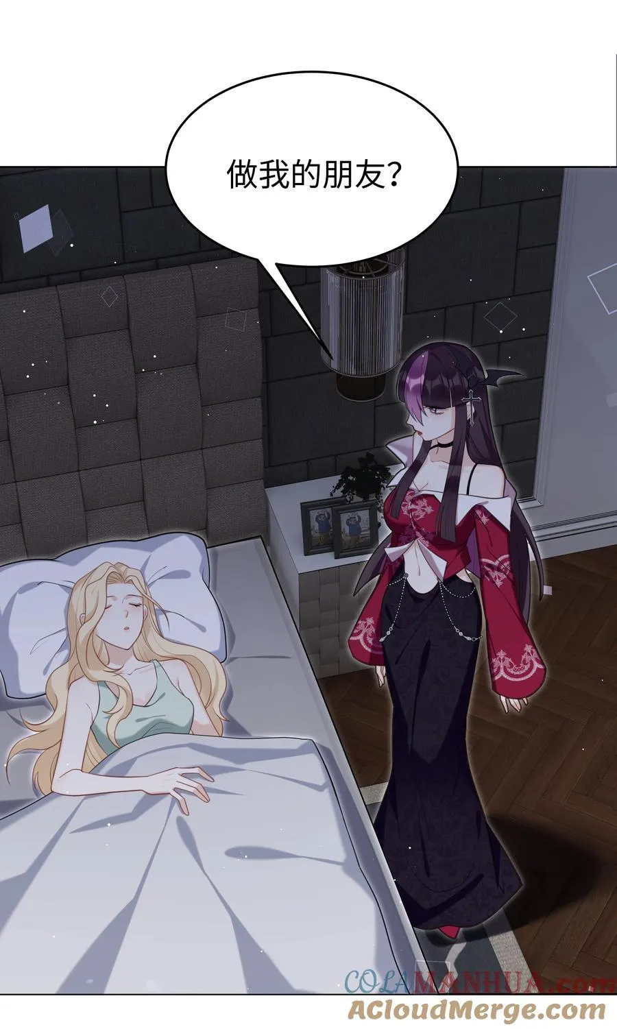 攻略魔王的女生寝室漫画,79 莉莉丝的过去1图