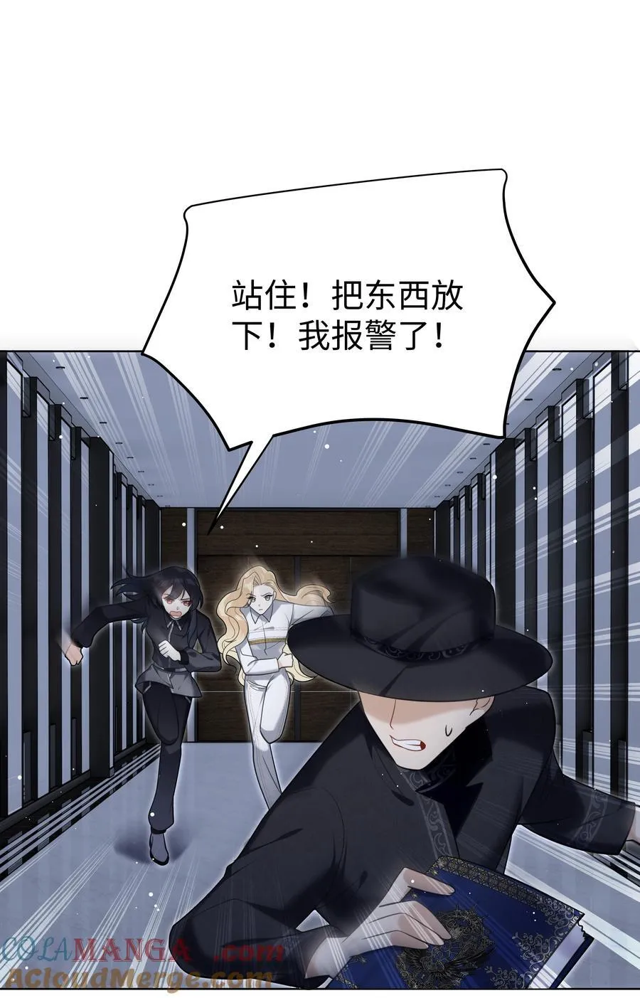 攻略魔王的女生寝室漫画,92 回家1图