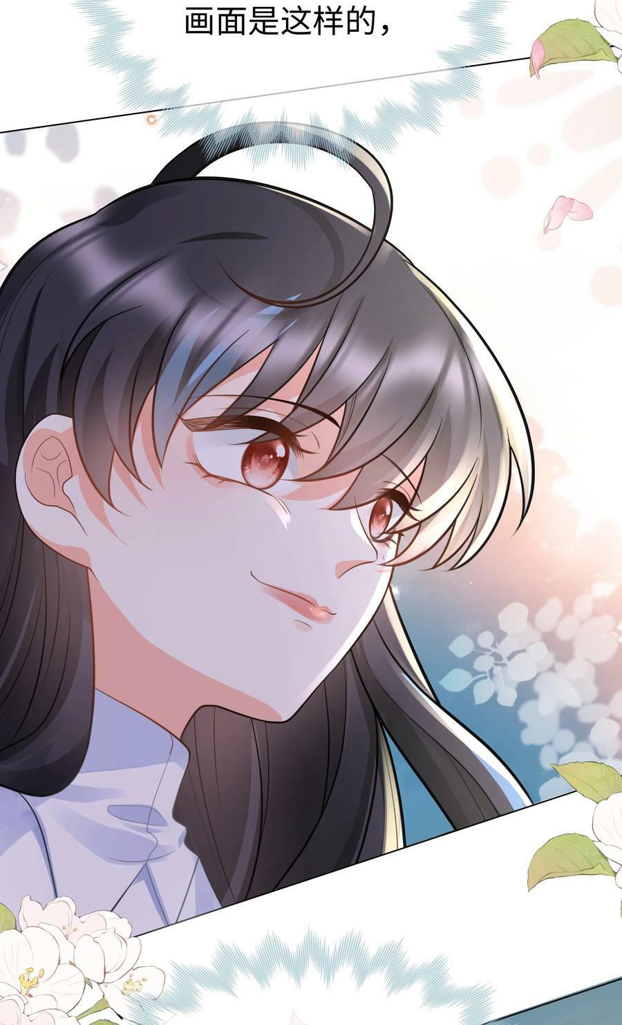 攻略魔王的女生寝室漫画,40 离别前的留念2图