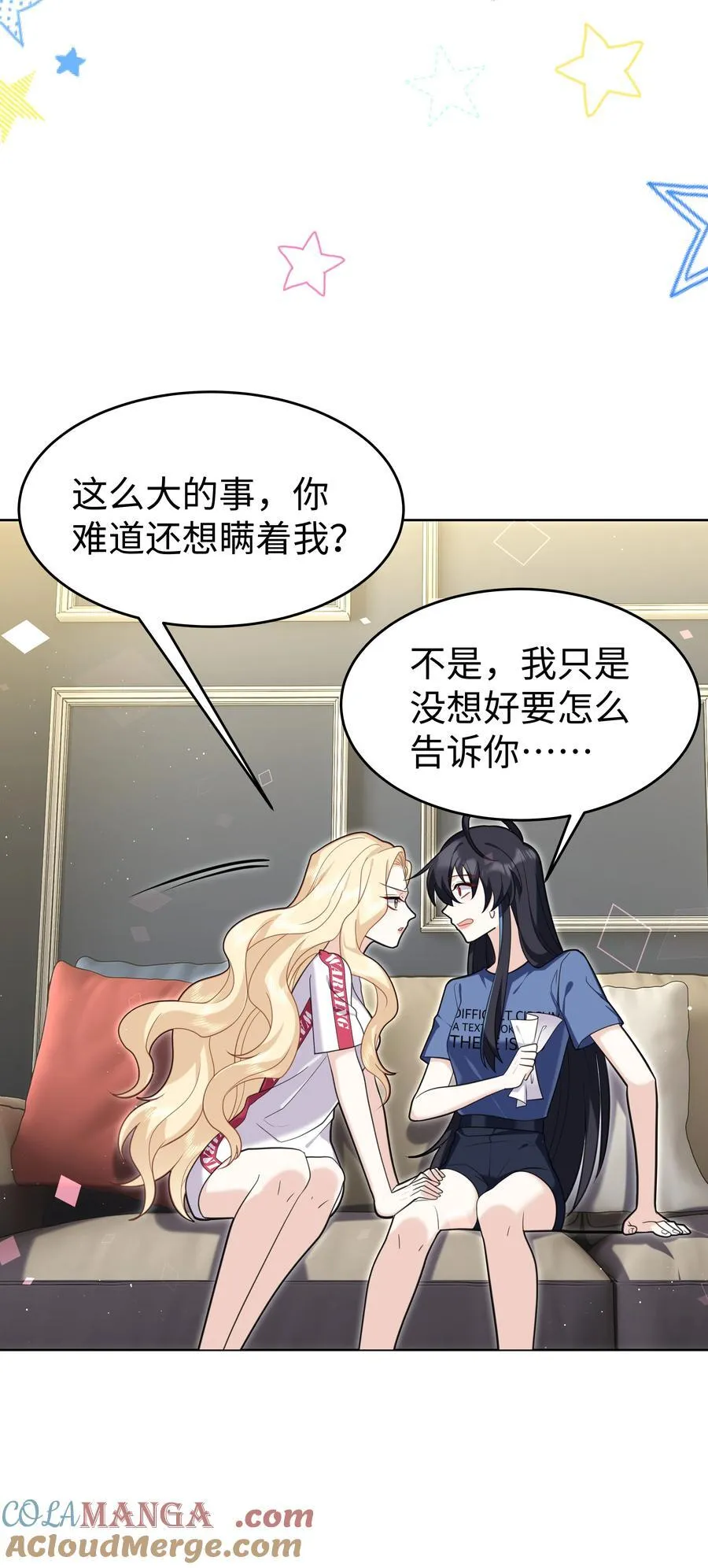 攻略魔王的女生寝室漫画,88 菜鸟社畜1图