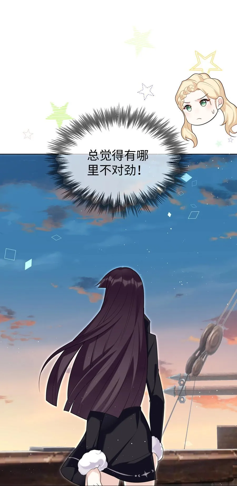 攻略魔王的女生寝室漫画,82 莉莉丝的身份2图