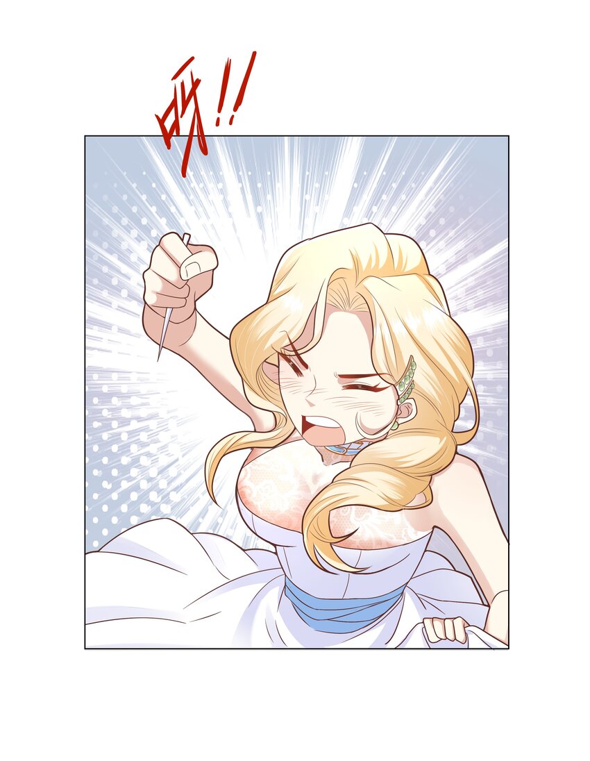 攻略魔王的女生寝室漫画,1 对不起，好软！2图