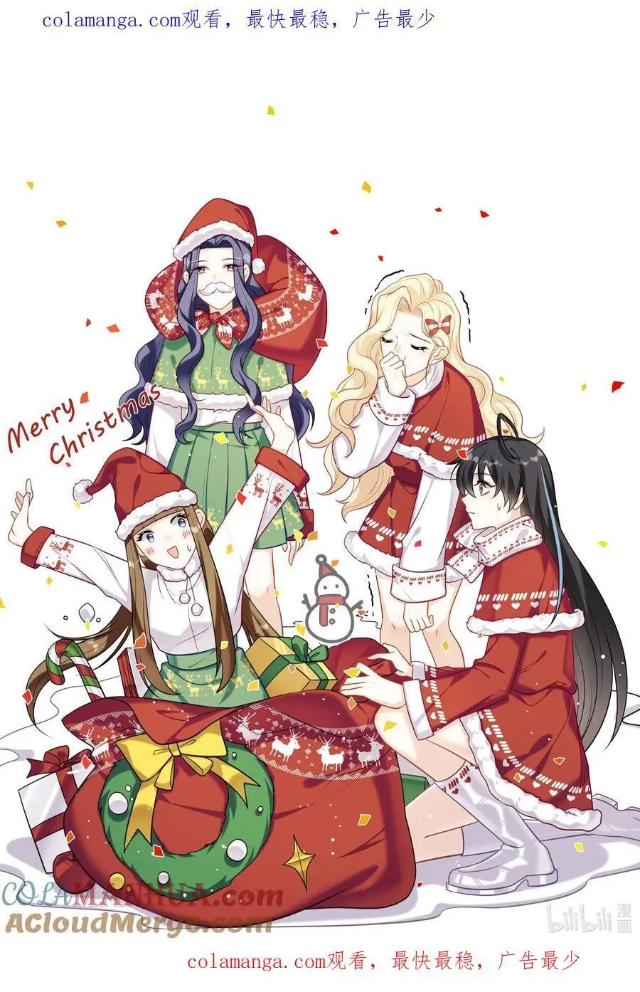 攻略魔王的女生寝室漫画,圣诞快乐 大家一起过圣诞咯~1图