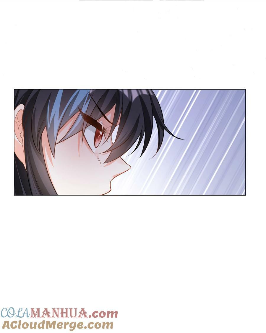 攻略魔王的女生寝室漫画,51 逆转的进度条1图