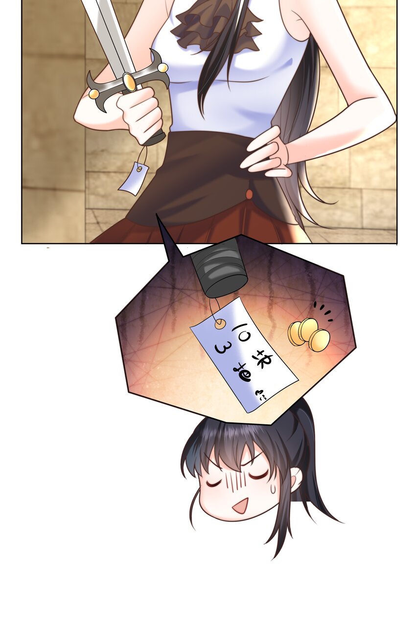 攻略魔王的女生寝室漫画,12 比赛开始2图