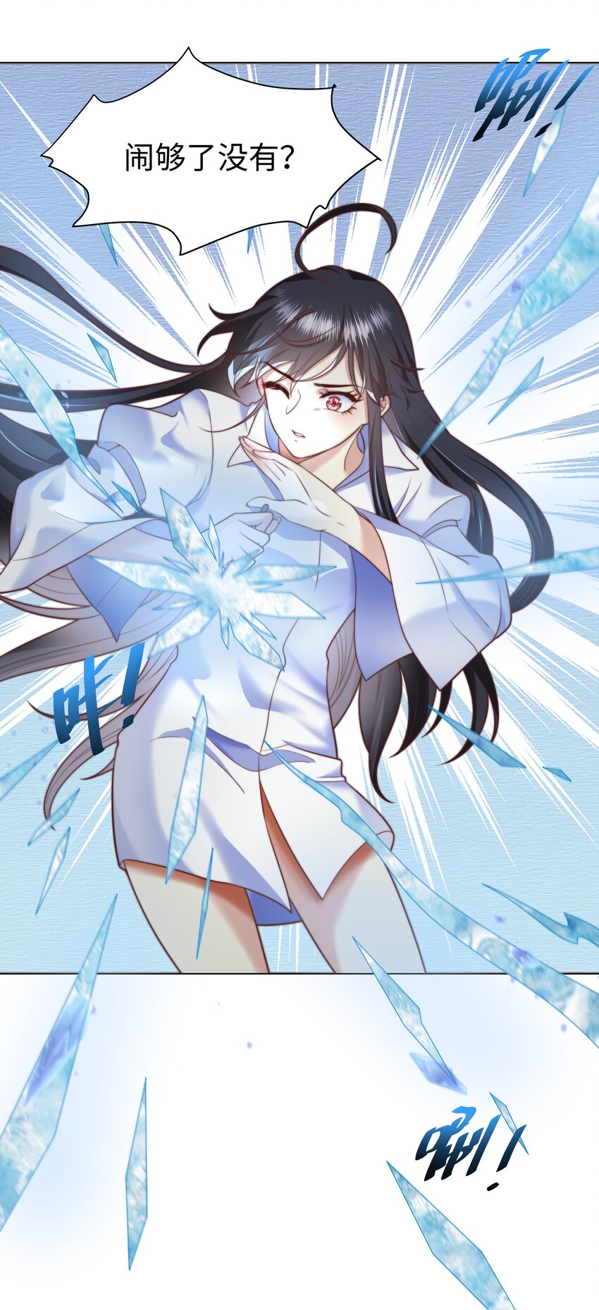 攻略魔王的女生寝室漫画,2 就你叫海曼啊？1图