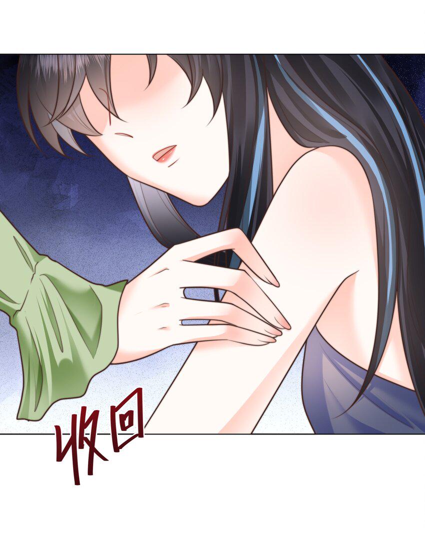 攻略魔王的女生寝室漫画,35 爱or杀意？2图