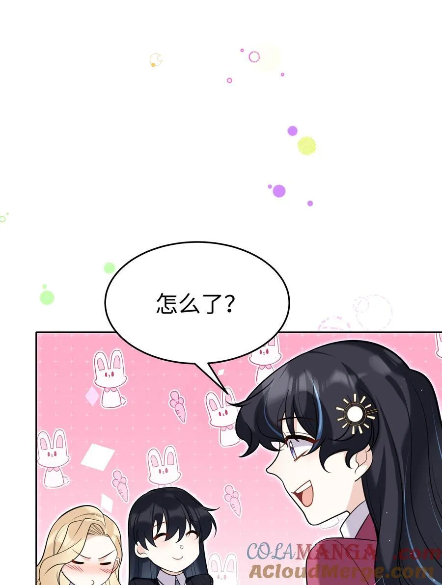 攻略魔王的女生寝室漫画,91 生日1图