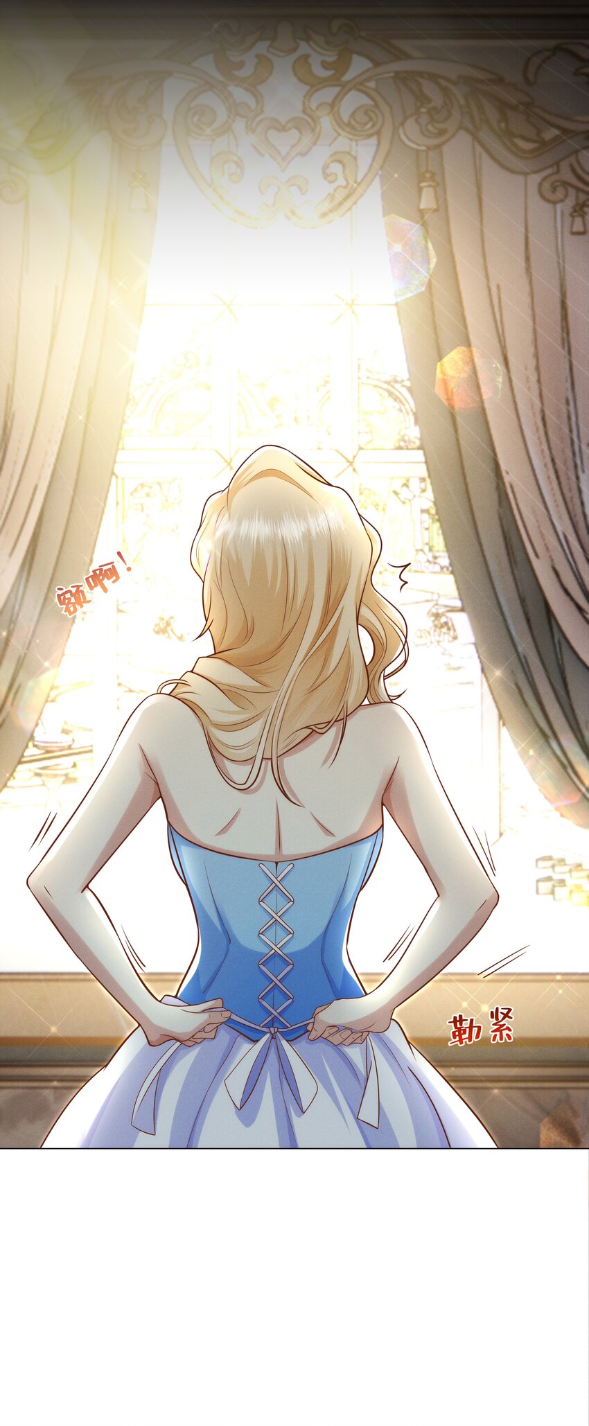 攻略魔王的女生寝室漫画,1 对不起，好软！1图