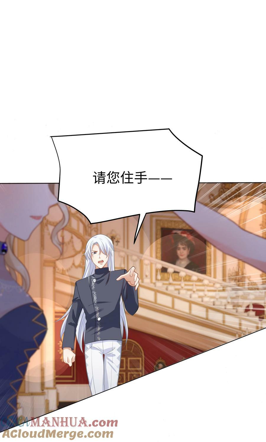 攻略魔王的女生寝室漫画,42 双向奔赴1图