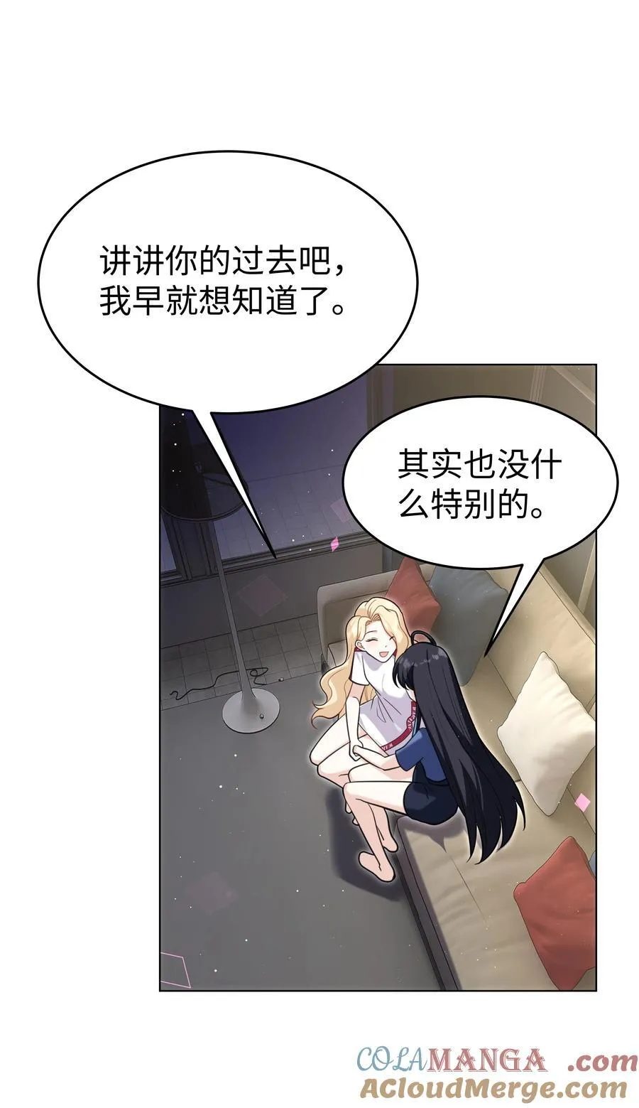攻略魔王的女生寝室漫画,88 菜鸟社畜1图