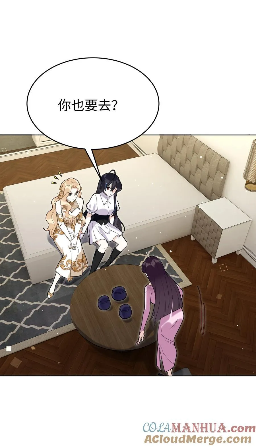攻略魔王的女生寝室漫画,81 克里斯的新身体1图