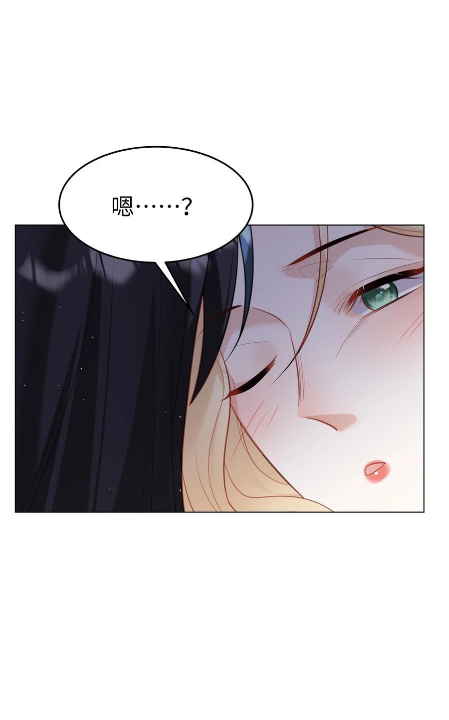 攻略魔王的女生寝室漫画,63 丽萨的愿望2图