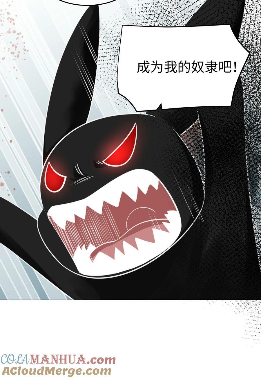 攻略魔王的女生寝室漫画,51 逆转的进度条1图